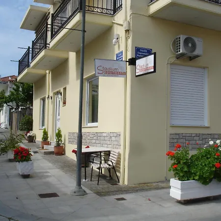 Πανσιόν Stadium 3*